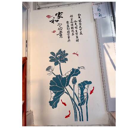 家和富贵迎门墙彩绘图案模板真石漆喷漆模具防水防晒荷花莲花照壁