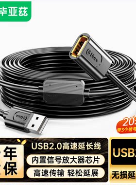 延长器带4信号放大可当供电接口