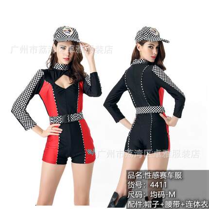 厂家直销新款嗯喃呐欧美时尚紧身赛车女郎车模走秀服连体长袖款演