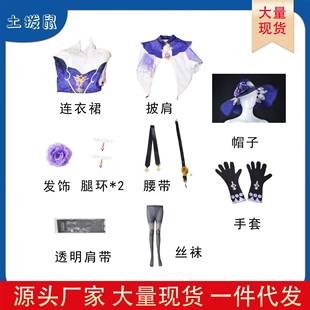 原神丽莎cos服蒙德图书管理员魔女丽莎御姐cosplay游戏动漫服装女