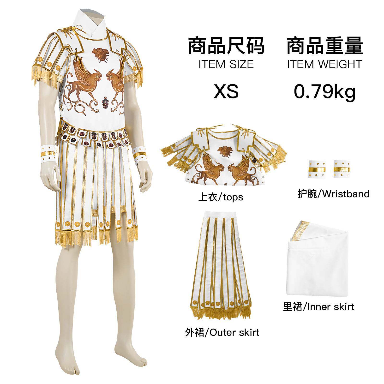 欧美影视cos 角斗士马库斯cos服 白色 皮革 套装cospl服装 男装