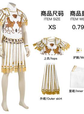 欧美影视cos 角斗士马库斯cos服 白色 皮革 套装cospl服装 男装