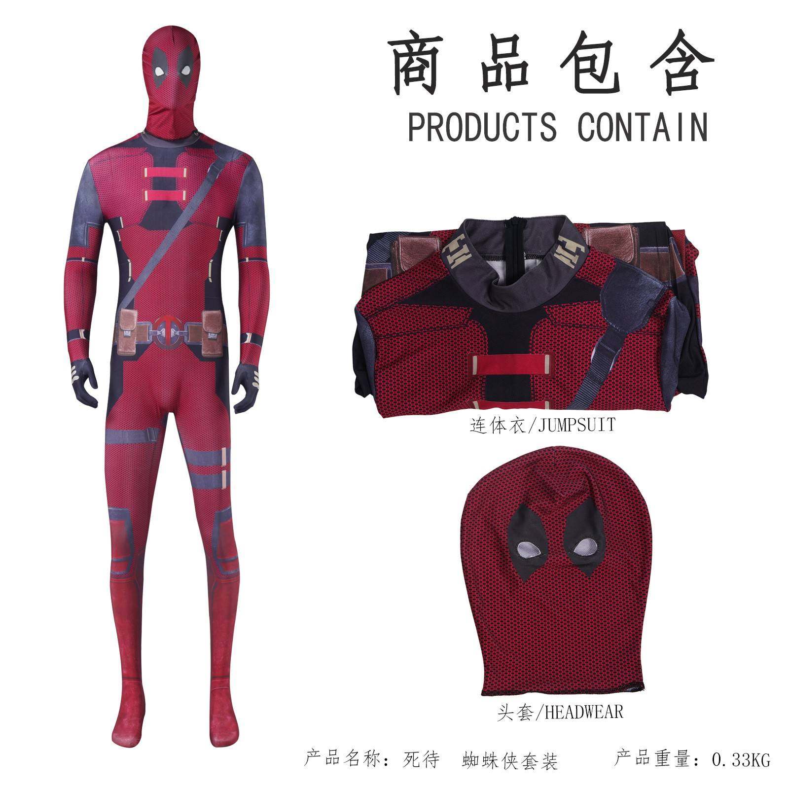 COS死侍Cosplay连体紧身衣舞台服