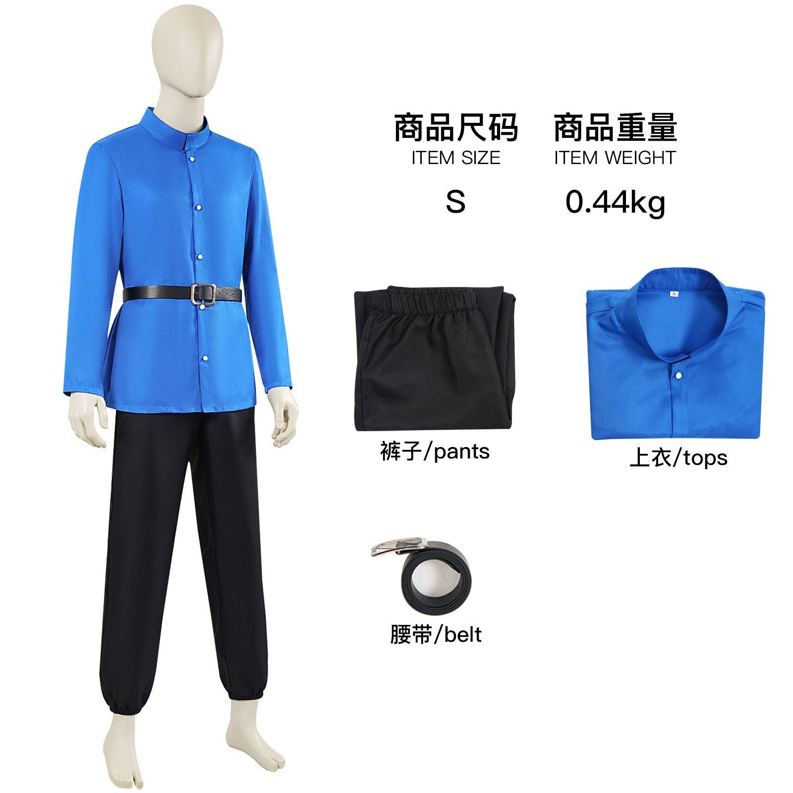 2024十月新番地:关于地球的运动男主拉斐尔Cosplay全套服装现货