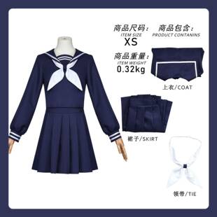 cos服黑江真由jk制服吹响上低音号悠风号高坂丽奈得拍动漫cosplay