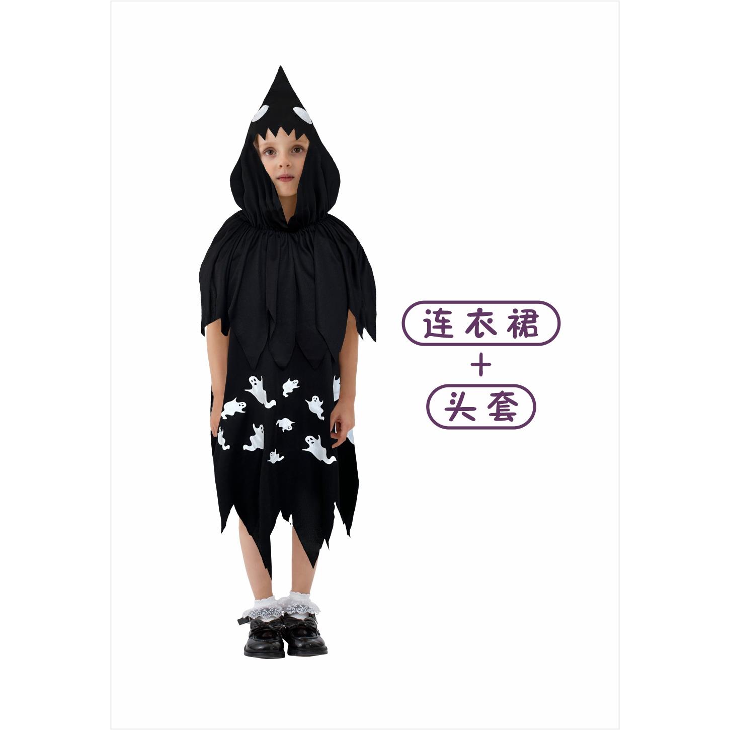 跨境万圣节派对恐怖表演服鬼脸白色小幽灵披风舞台cos儿童演出服