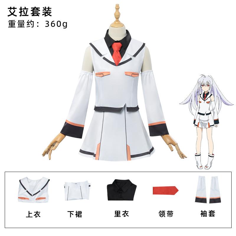 万圣节服饰cos服 可塑性记忆艾拉cosplay动漫服装现货cos服