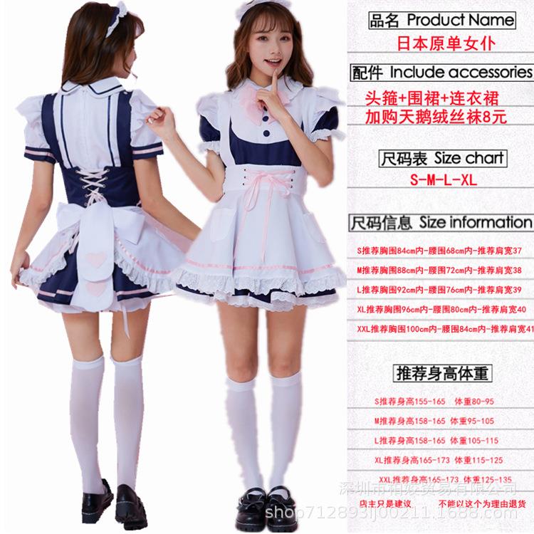 日本原版厨娘女仆装制服cosplay 酒吧餐厅动漫万圣节女佣演出服饰