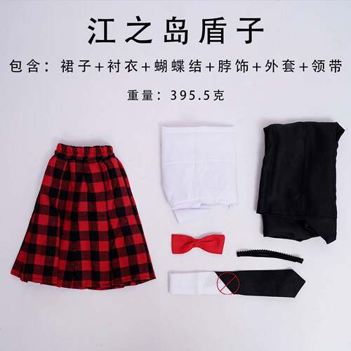 厂家直供弹丸论破江之岛盾子COS服 日本 jk制服亚马逊速卖通货源