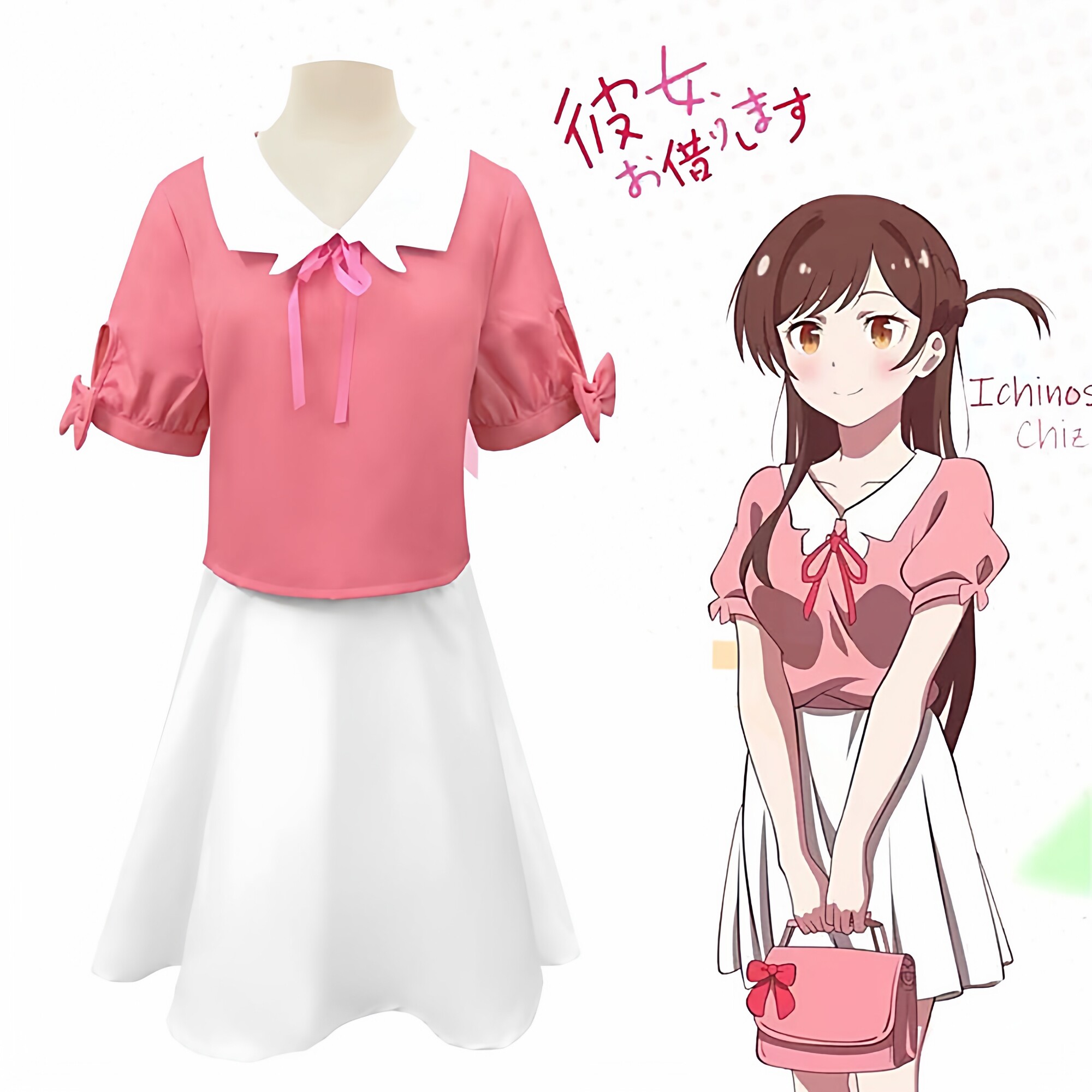 租借女友水原千鹤COS服