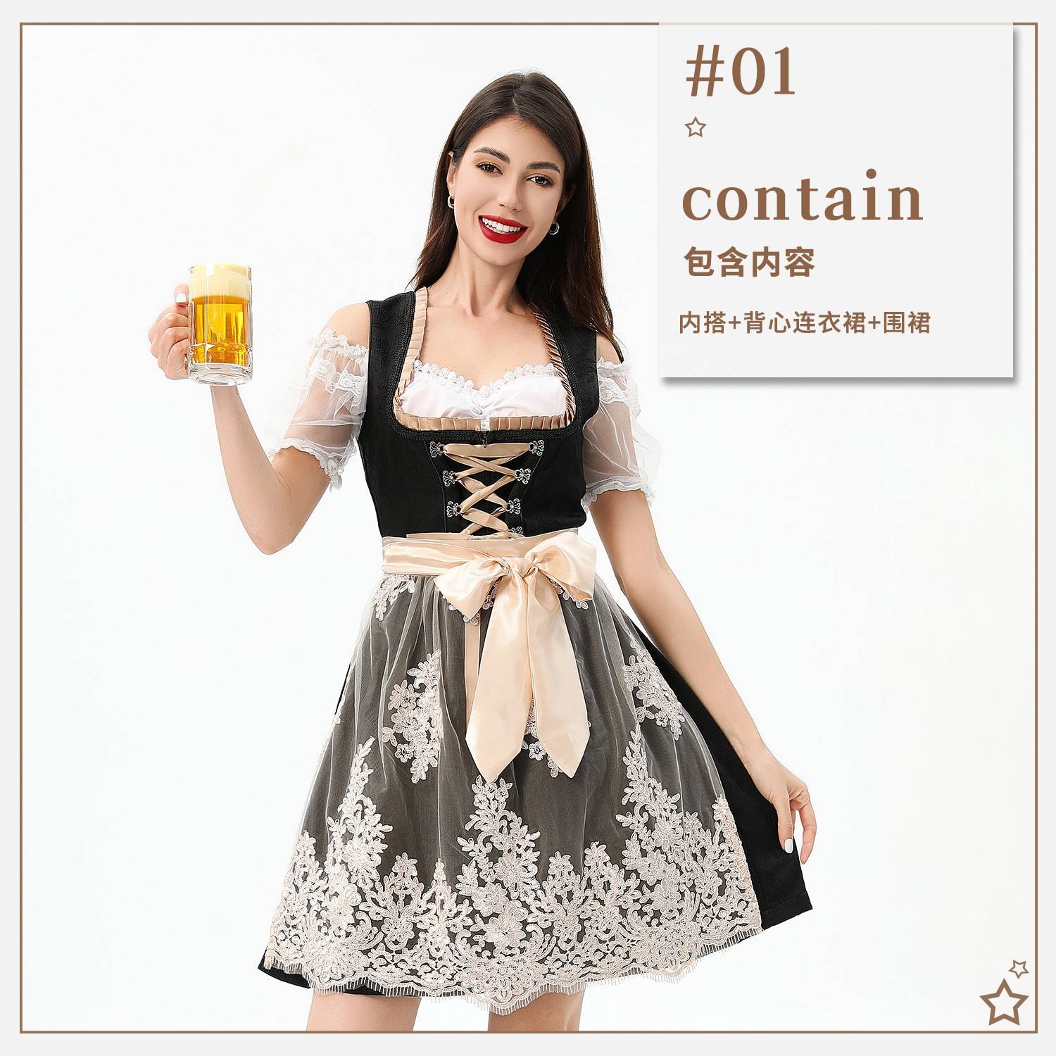 慕尼黑狂欢节巴伐利亚女士传统德国啤酒节服装表演服Dirndl连衣裙