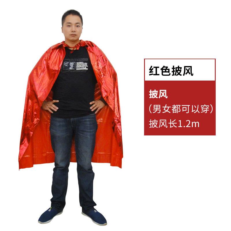 万圣节儿童演出服cosplay化妆舞会服装国王斗蓬公主披风服饰