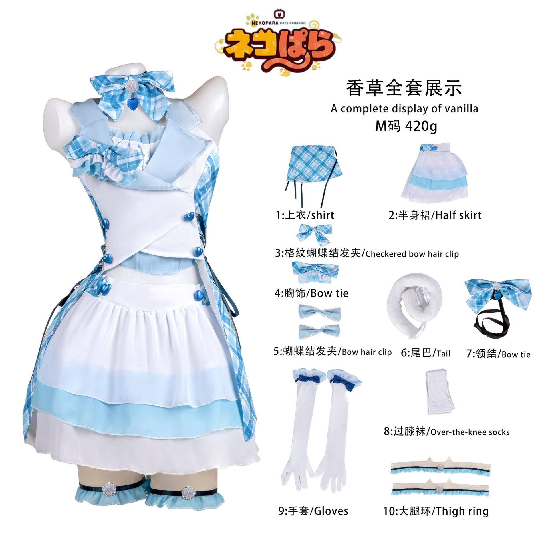 猫娘乐园二次元动漫衣服巧克力香子兰cosplay服装打歌服外穿日常