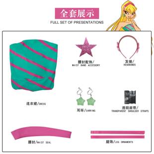 跨境万圣节新款魔法俏佳人cos服丝黛娜cosplay动漫角色扮演服装