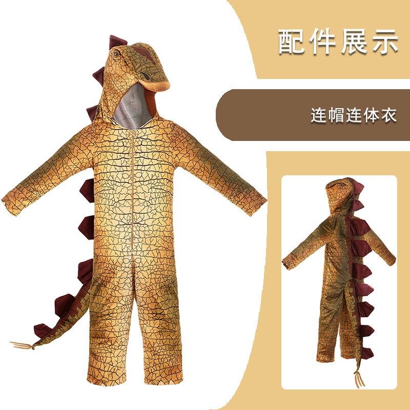 跨境万圣节儿童恐龙演出服亚马逊剑龙角色扮演服装造型