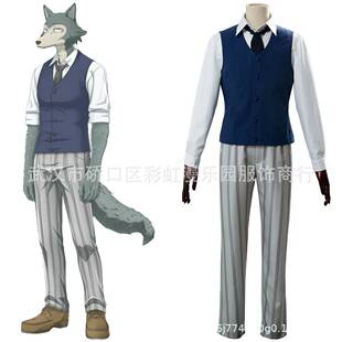 BEASTARS 动物狂想曲cospaly服 雷格西cos 路易cos 西服长袖