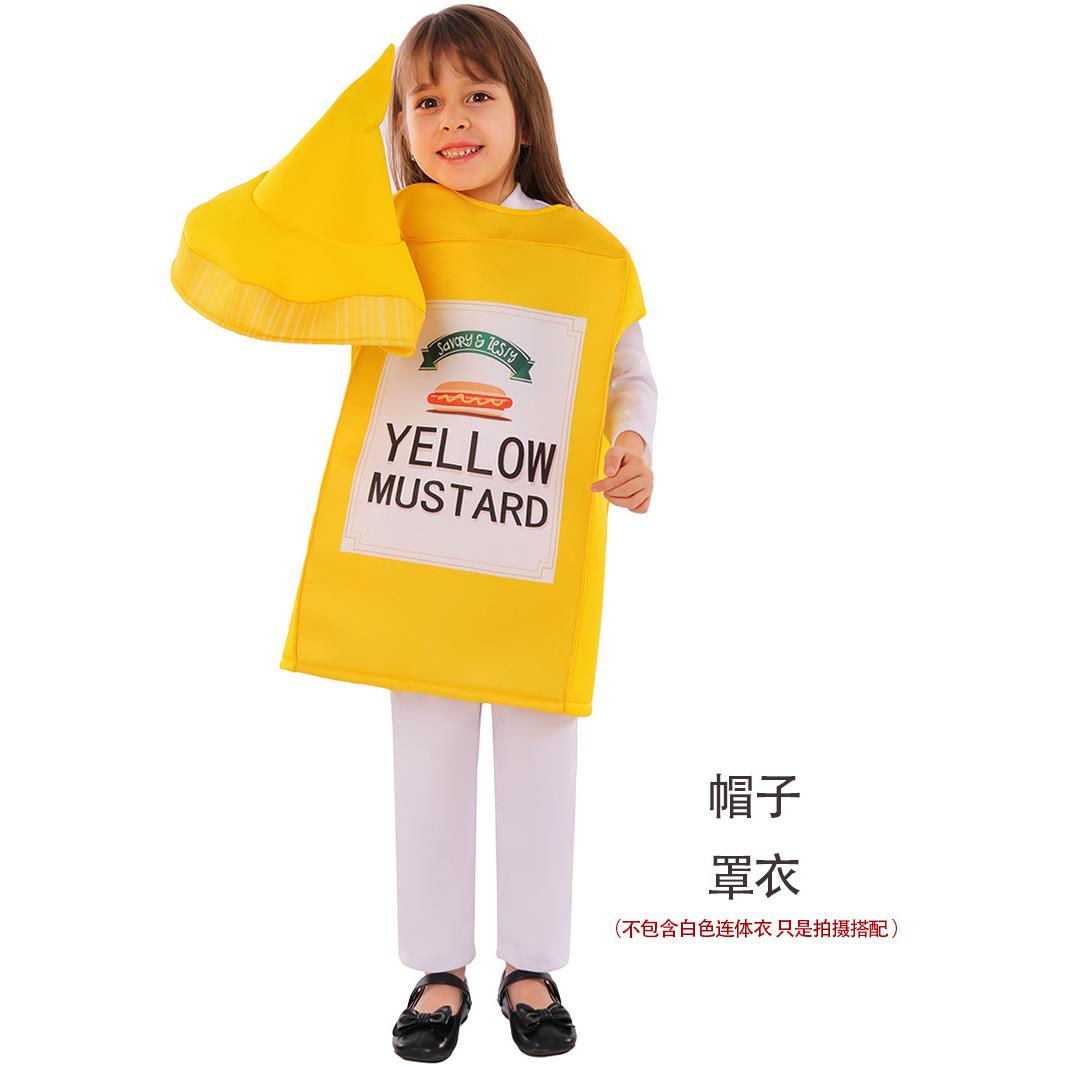 万圣节儿童罩衣芥末酱瓶子角色扮演cos服学校节日表演演出服