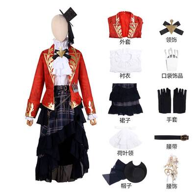 第五人格cos服特蕾西列兹尼克机械师心锁全套cosplay二次元服装女