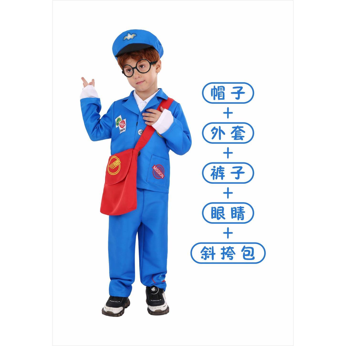 万圣节新款蓝色邮递员角色扮演幼儿园表演服节日派对舞台演出服