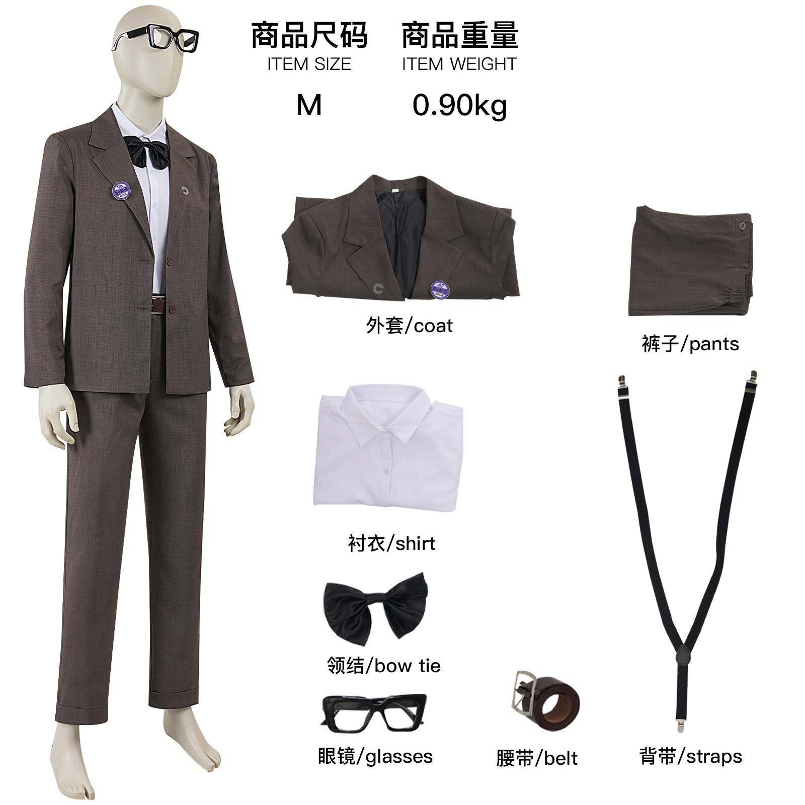飞屋环游记老爷爷cos服装