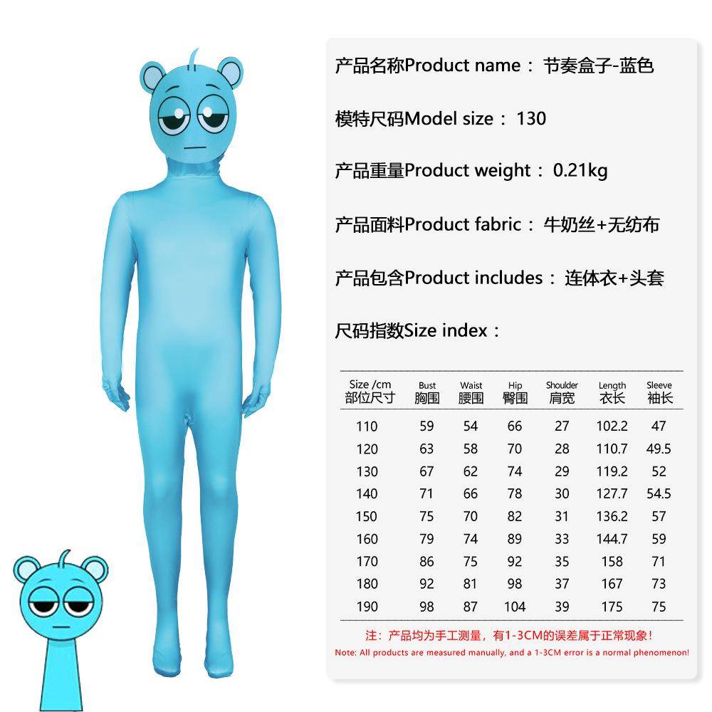 跨境热销Sprunki Incredibox节奏盒子cosplay服装游戏周边紧身衣