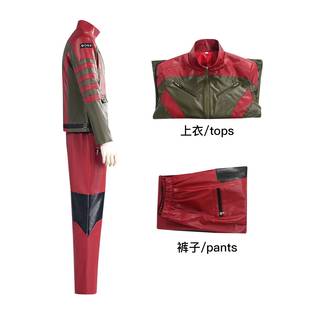 红色一号卡勒姆cosplay服装 保镖卡勒姆电影角色扮演服装cos服