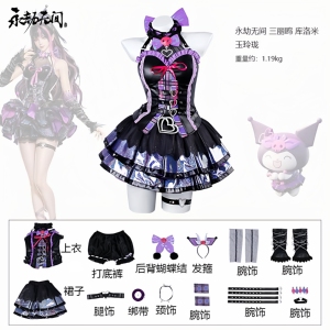 库洛米永劫无间cosplay套装游戏