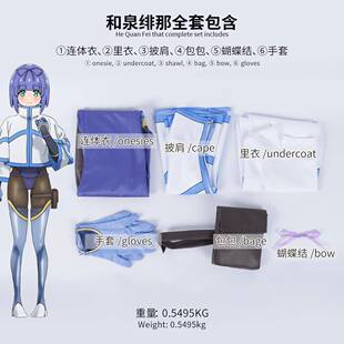 我与尼特女忍者的莫名同居生活cos服和泉绯那全套连体衣cosplay服