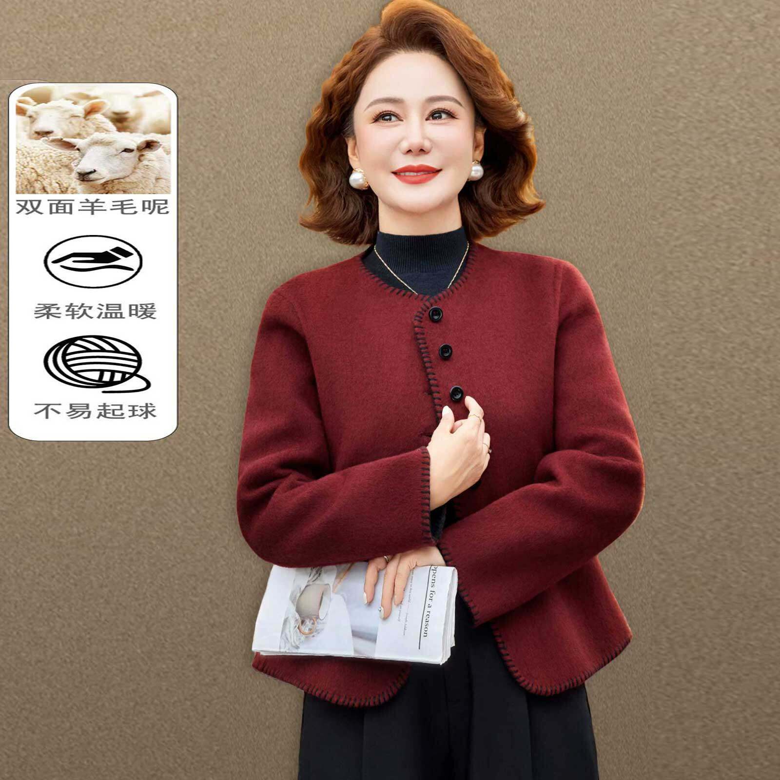小个子妈妈秋装毛呢外套2026新款