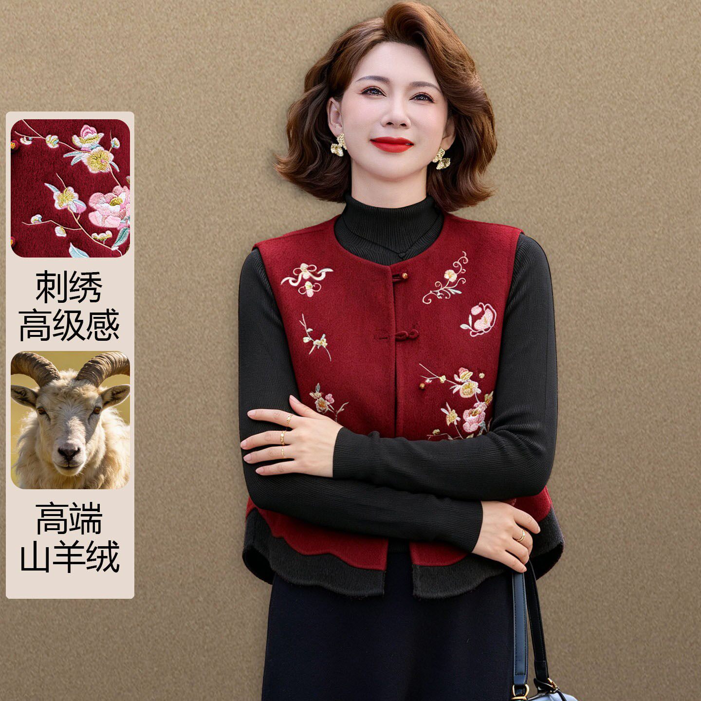 气质中老年女秋冬款羊绒毛呢背心