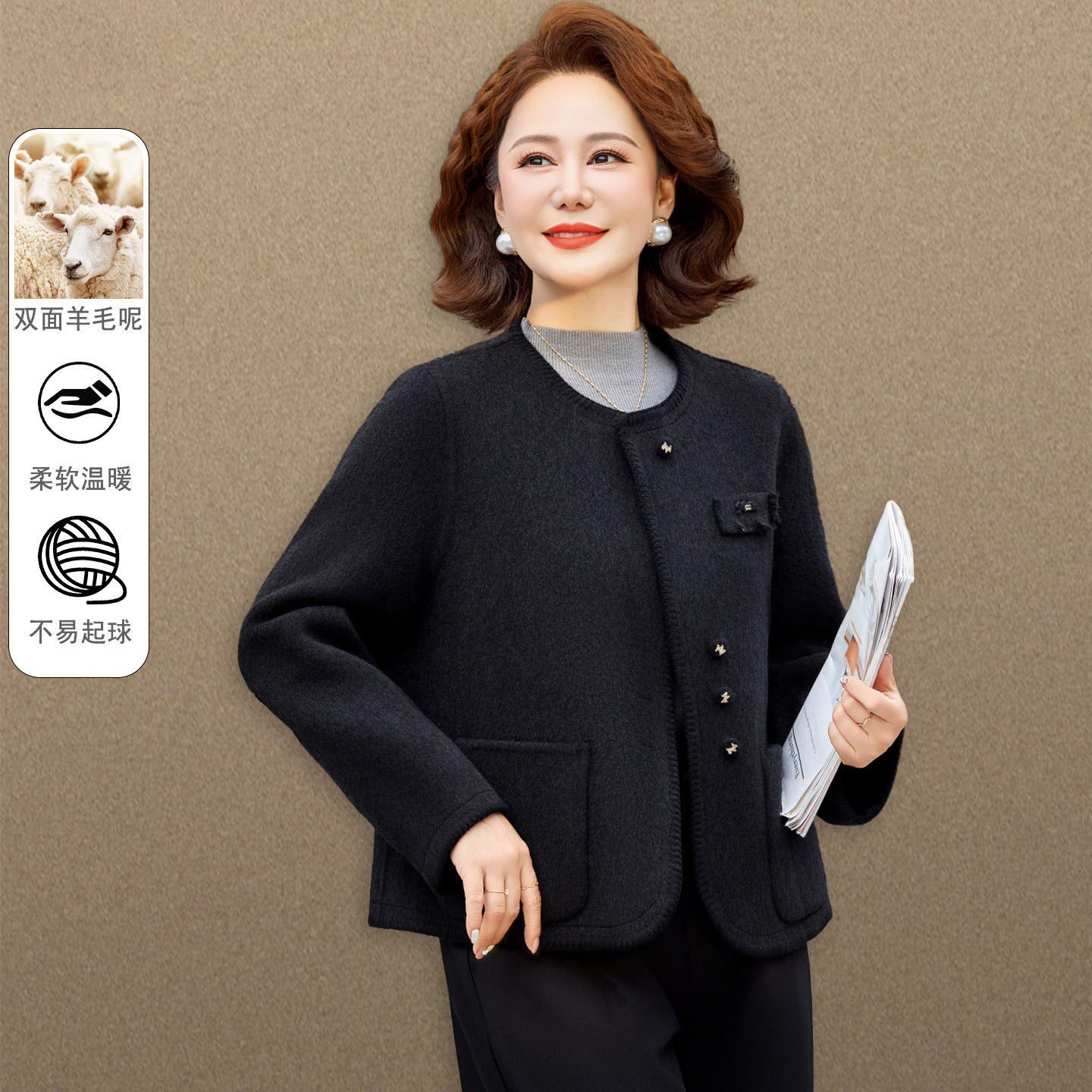 中年女士双面羊绒洋气高贵上衣
