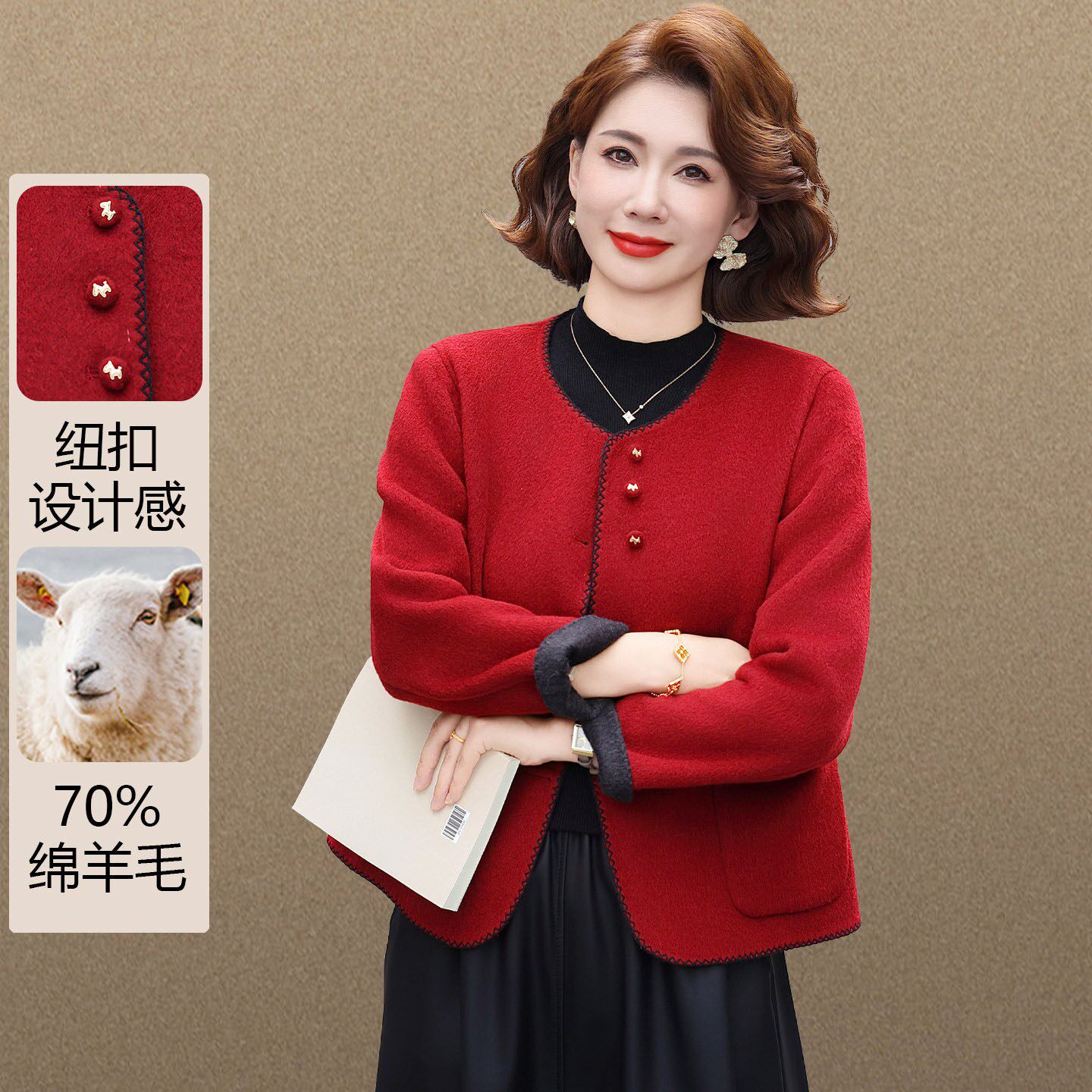 双面呢子大衣短款贵夫人上衣