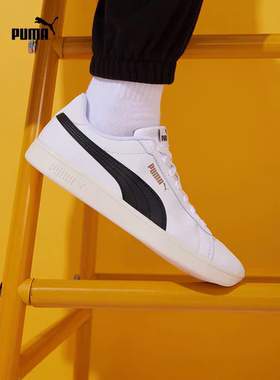 【小白鞋】薄底休闲板鞋男女PUMA彪马运动鞋SMASH 390987