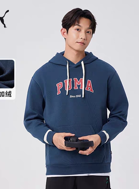 绿色加绒加厚卫衣男女PUMA彪马官方冬运动上衣686857