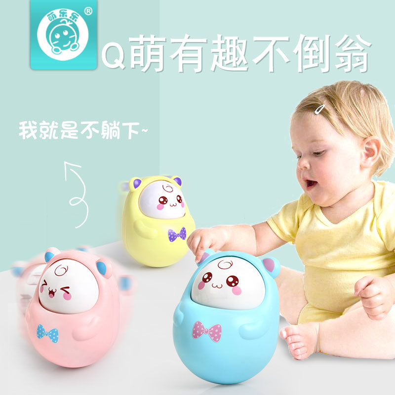 Tumbler toy baby 0-3-6-12 A month Early childhood music Puzzle baby 0-1 Large Nodding dollsin the Toy/Childs/Puzzle/Building block/Model , Child Bell/Cloth Play/Appease toys , Tumbler  category - from Buy2taobao.com to provide professional Taobao agent buy service