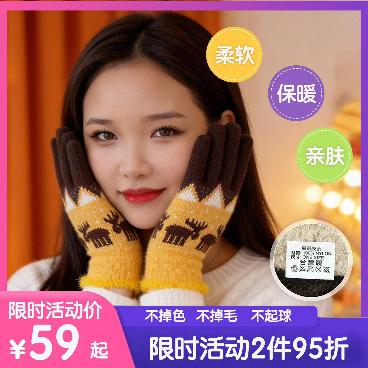 台湾MIT成人保暖手套冬五指分指手套男女加厚羽绒徕卡针织手套秋