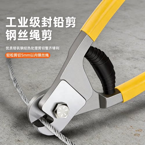 钢丝绳剪钳断钳铁丝剪大力