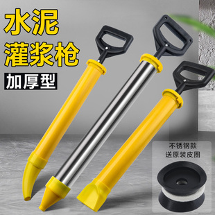 水泥砂浆填缝枪防盗门窗工具手动小型门框堵塞注射勾缝打灌浆神器