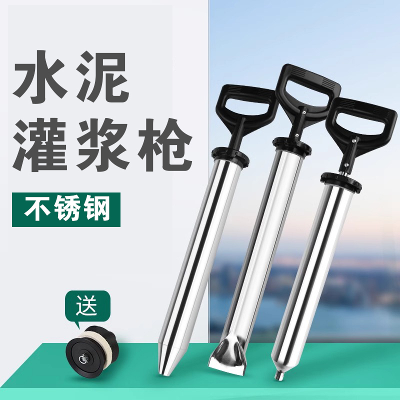 灌浆枪水泥砂浆填缝枪不锈钢打灌水泥浆神器门窗注浆塞缝补缝工具