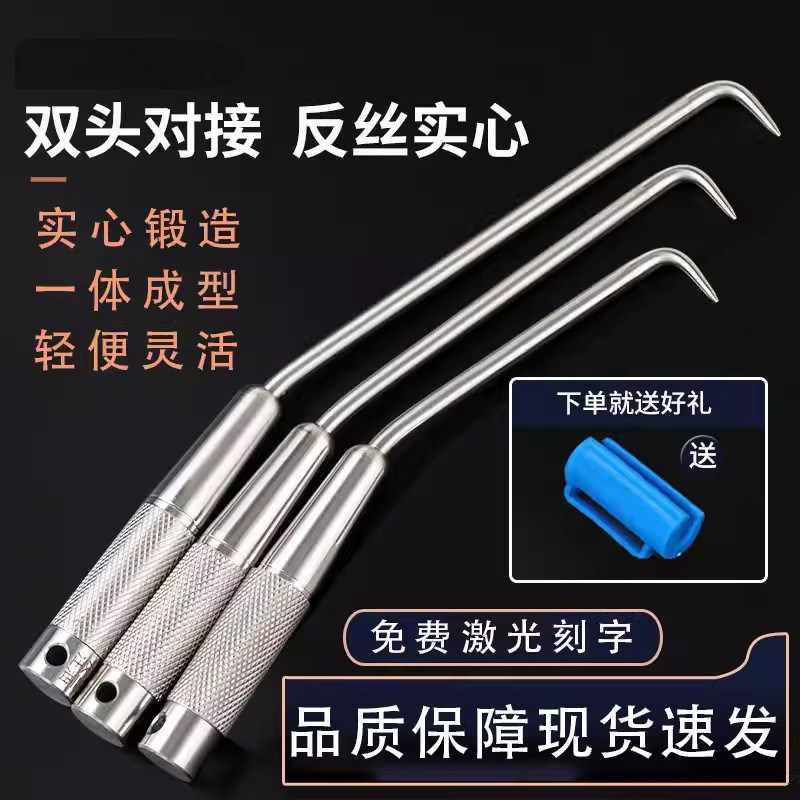 反丝螺纹扎勾专业钢筋绑钩扎丝图片