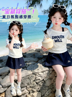 女童夏季套装2026新款韩版露肩T恤搭配高腰裙裤女宝宝洋气两件套