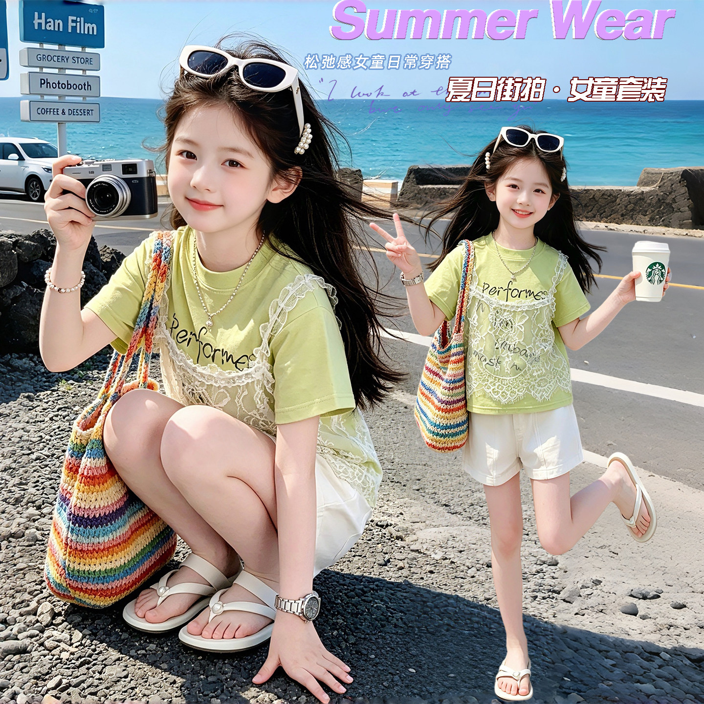 女童夏季假两件蕾丝短袖两件套