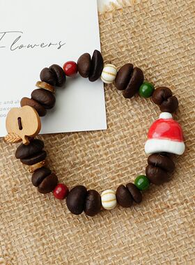 景德镇陶瓷手串咖啡豆提神不掉色女高级感新圣诞百搭饰品手链货源