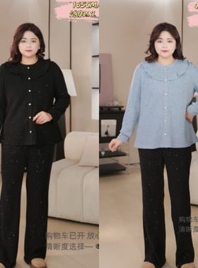 PWD33273【现货仅上衣】荷叶边圆领温柔气质大码女装【衣长68】