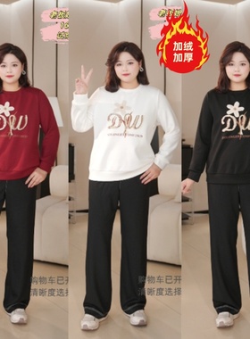 PWD33364【现货仅上衣】刺绣字母花朵大码女装加绒卫衣【衣长68】