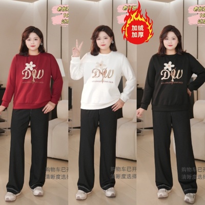 PWD33364【现货仅上衣】刺绣字母花朵大码女装加绒卫衣【衣长68】