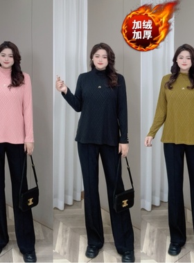 PWD32581 【现货仅上衣】冬季气质小高领加绒大码女装【衣长69】