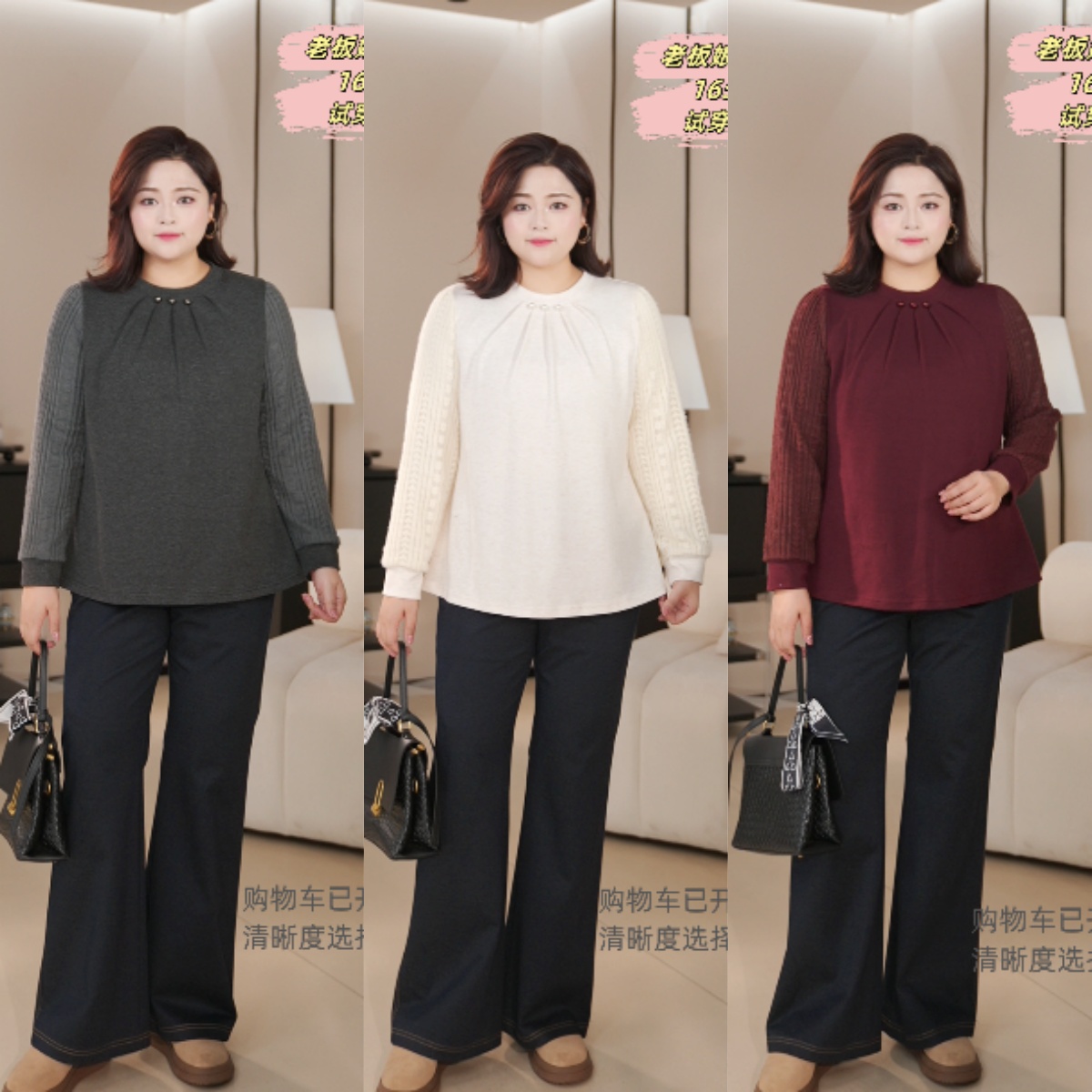 PWD33310【现货仅上衣】钉珠袖子拼接蕾丝气质大码女装【衣长68】