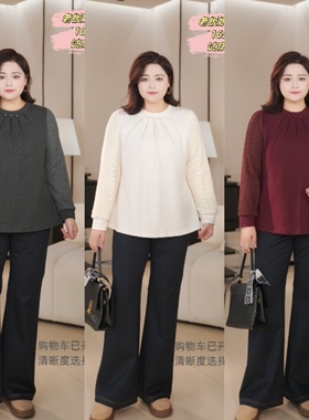 PWD33310【现货仅上衣】钉珠袖子拼接蕾丝气质大码女装【衣长68】