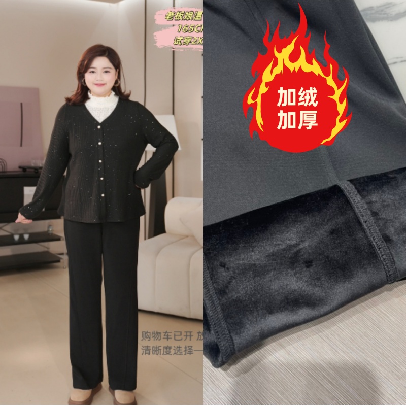 PWD33342【现货仅裤子】加绒加厚显瘦大码女装休闲裤【裤长102】